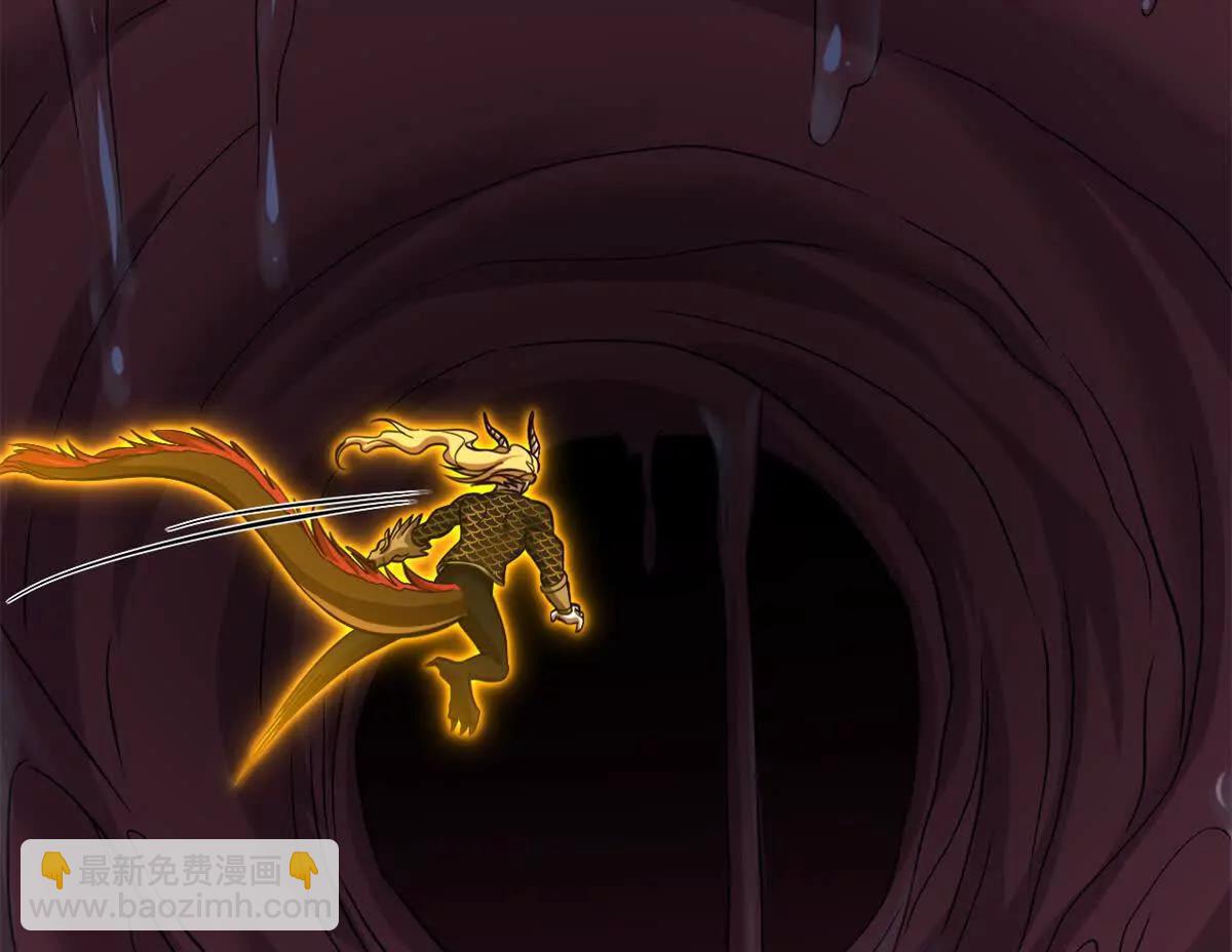 189 龙肚斩虫(1/2)-第192话