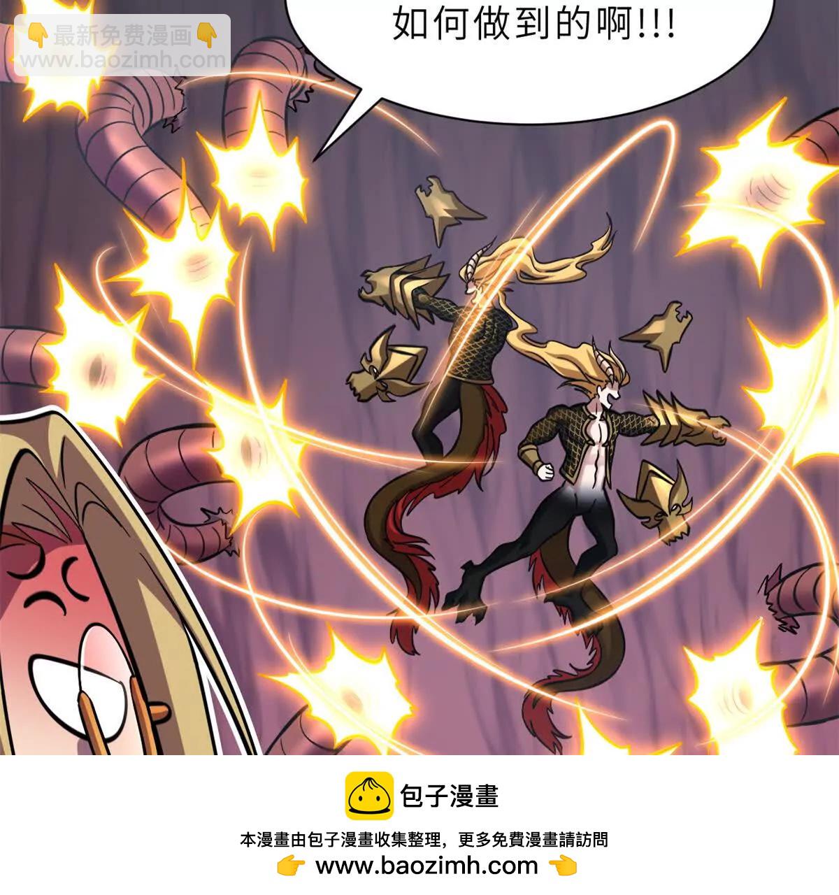 189 龙肚斩虫(1/2)-第192话