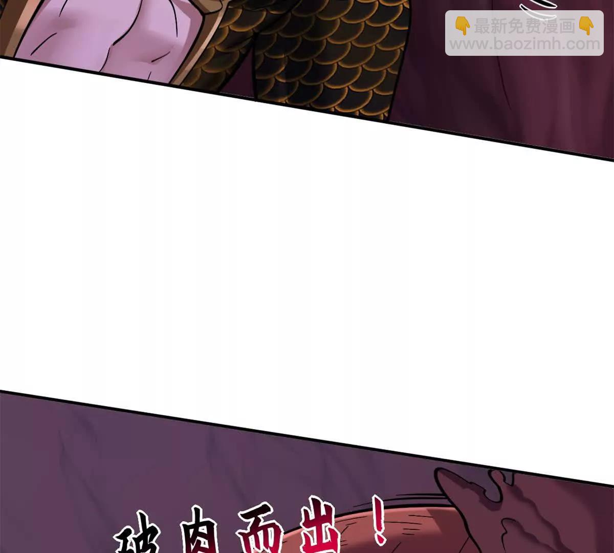 189 龙肚斩虫(1/2)-第192话