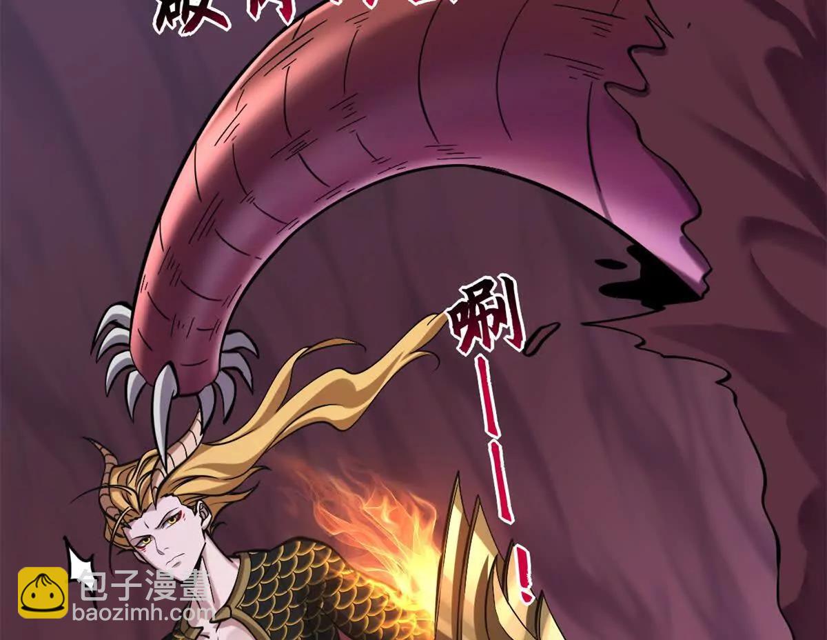 189 龙肚斩虫(1/2)-第192话