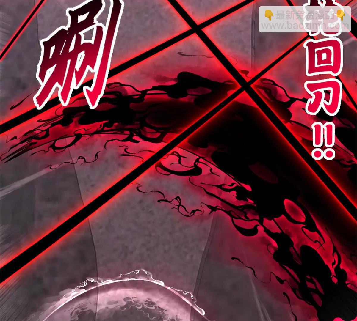 191 神体(1/3)-第194话