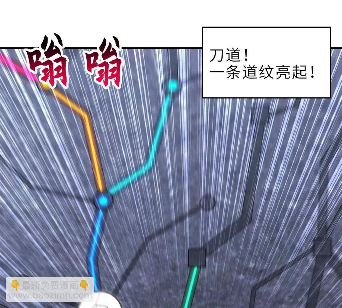 191 神体(1/3)-第194话