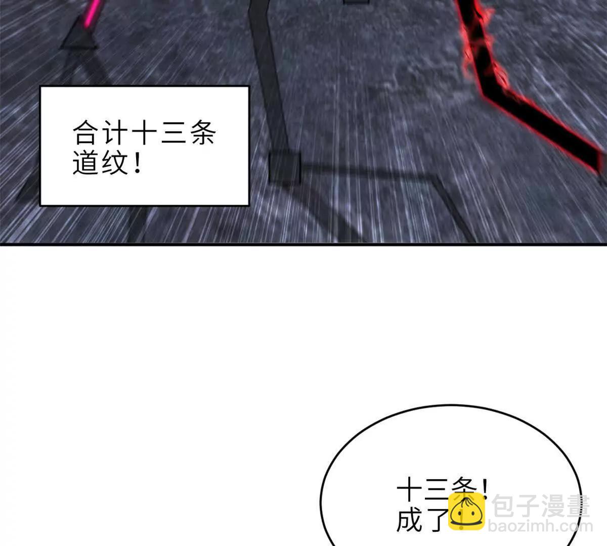 191 神体(1/3)-第194话