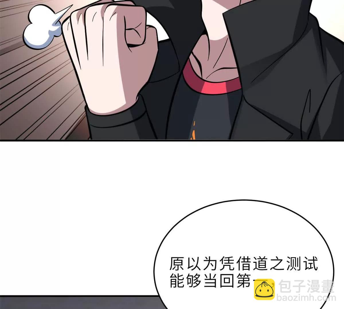 191 神体(1/3)-第194话