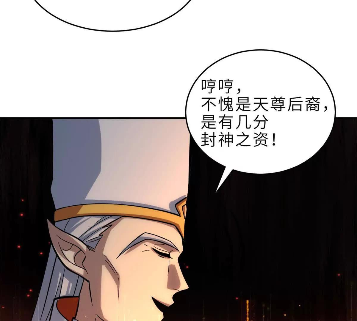 191 神体(1/3)-第194话