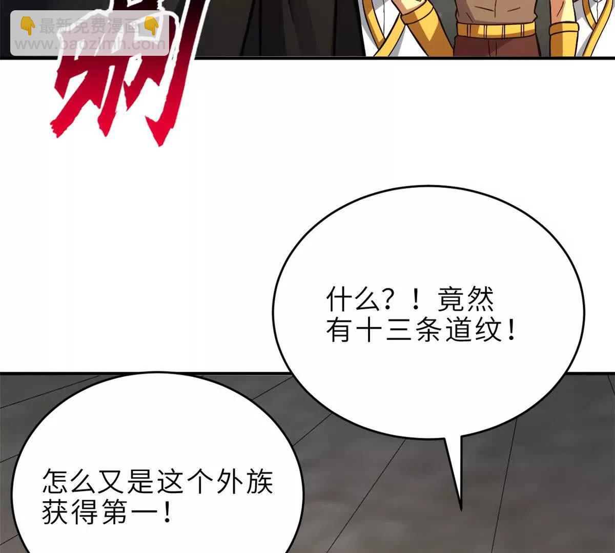 191 神体(1/3)-第194话