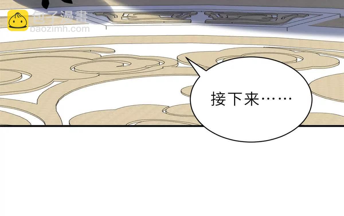 191 神体(1/3)-第194话