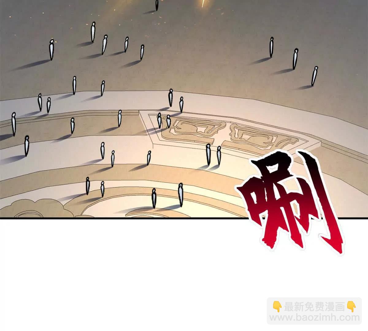 191 神体(1/3)-第194话