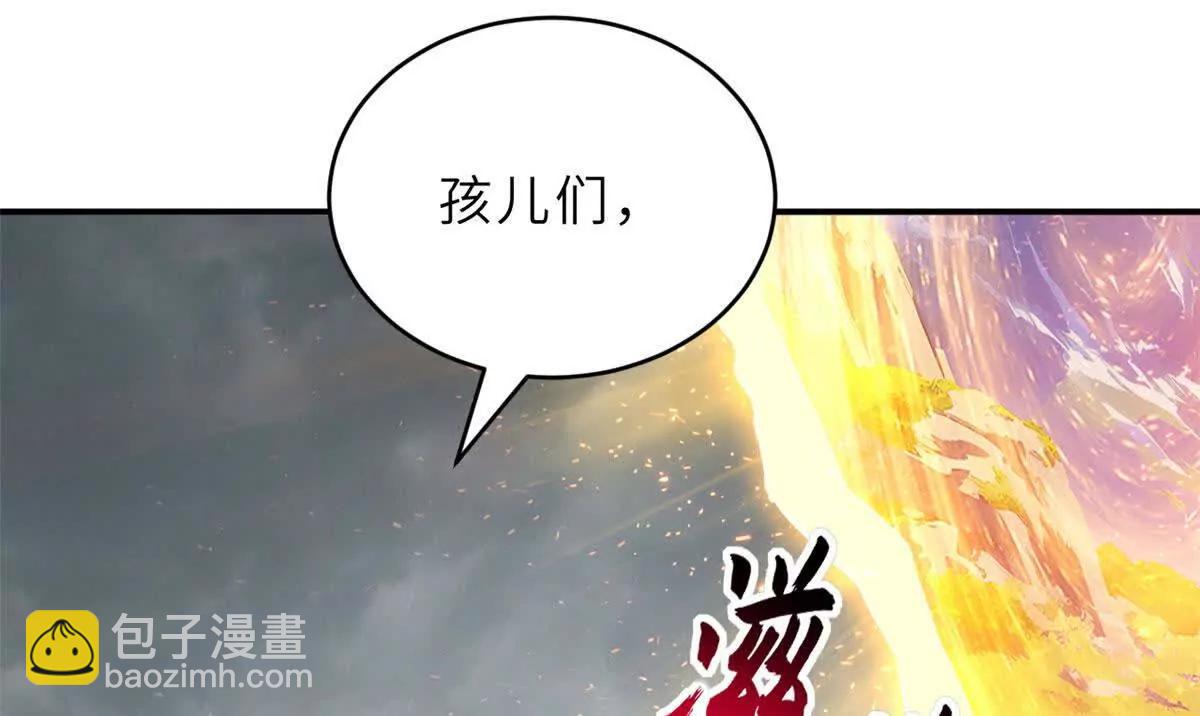 191 神体(1/3)-第194话