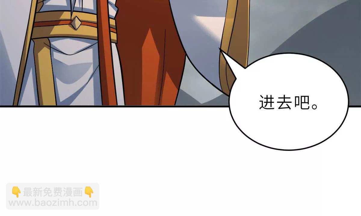 191 神体(1/3)-第194话