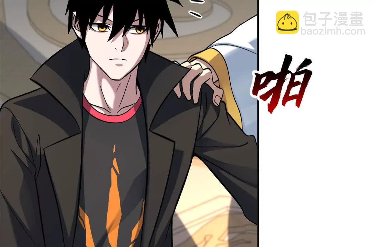 191 神体(1/3)-第194话