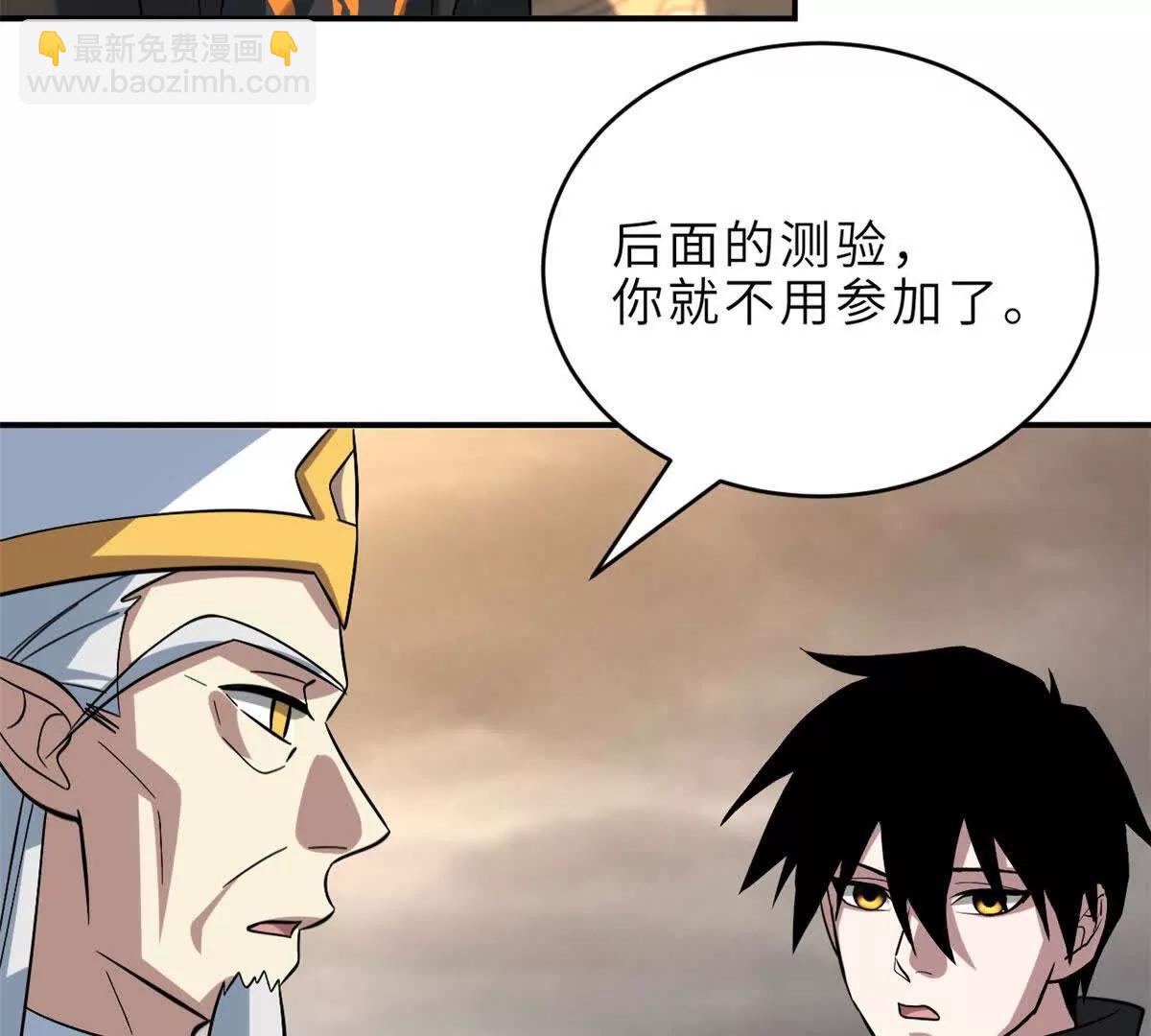 191 神体(1/3)-第194话