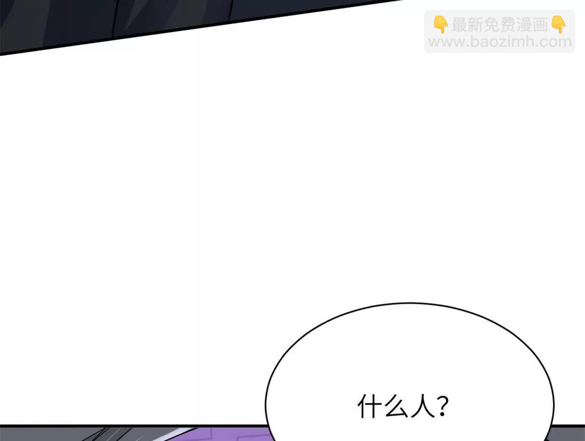 193 鸠占鹊巢（下）(1/4)-第196话