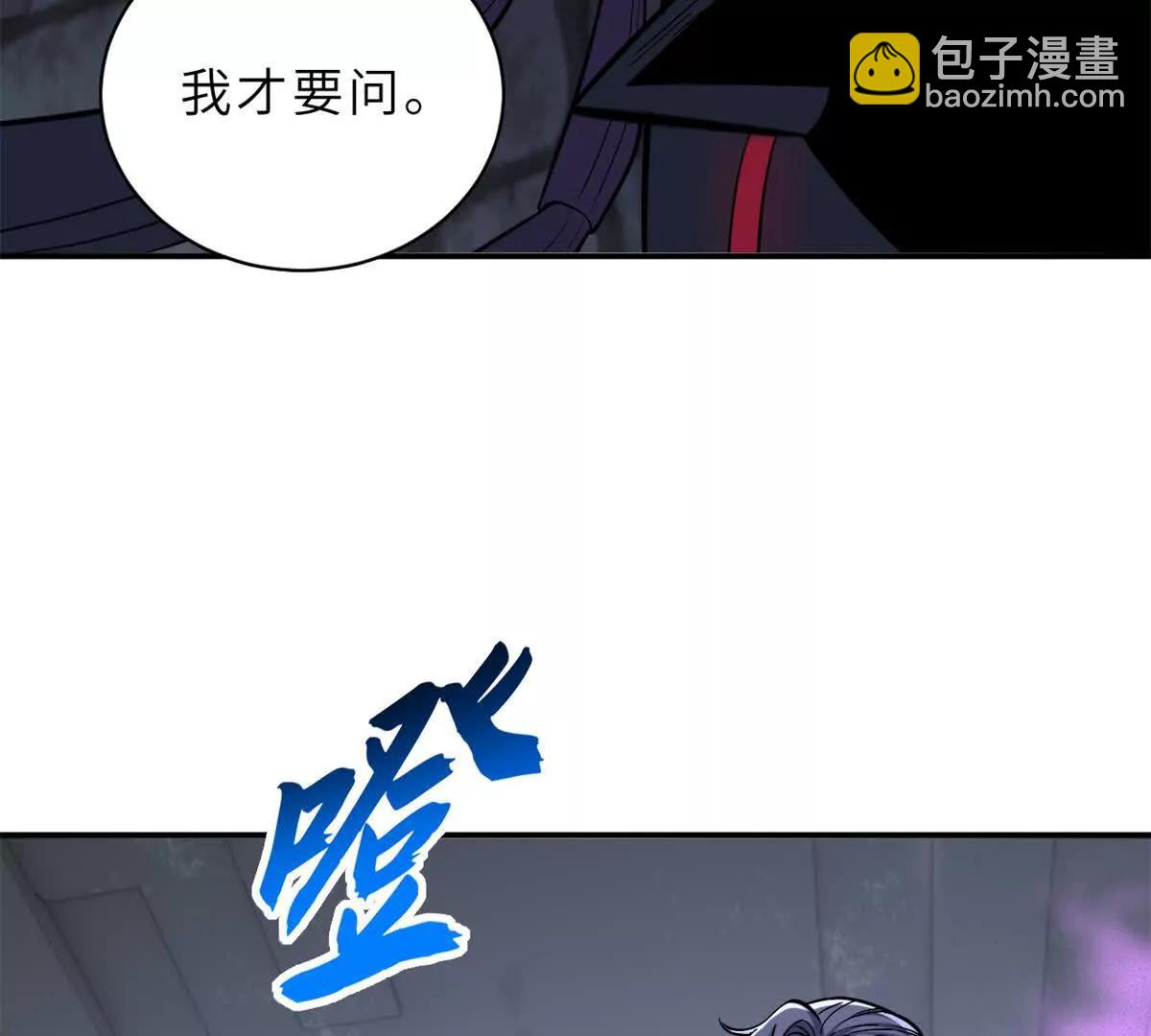 193 鸠占鹊巢（下）(1/4)-第196话