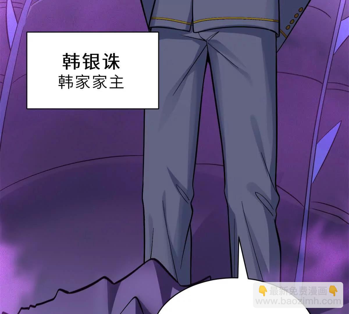 193 鸠占鹊巢（下）(1/4)-第196话
