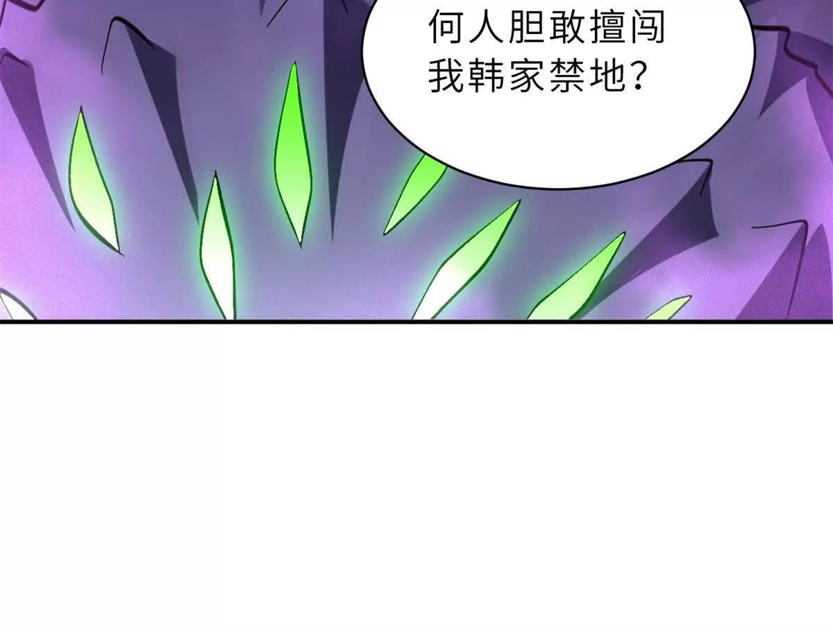 193 鸠占鹊巢（下）(1/4)-第196话