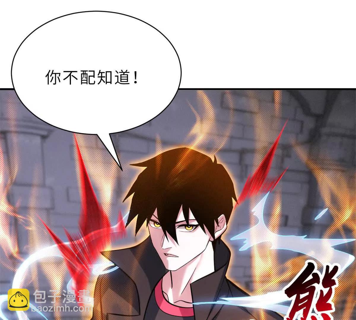 193 鸠占鹊巢（下）(1/4)-第196话