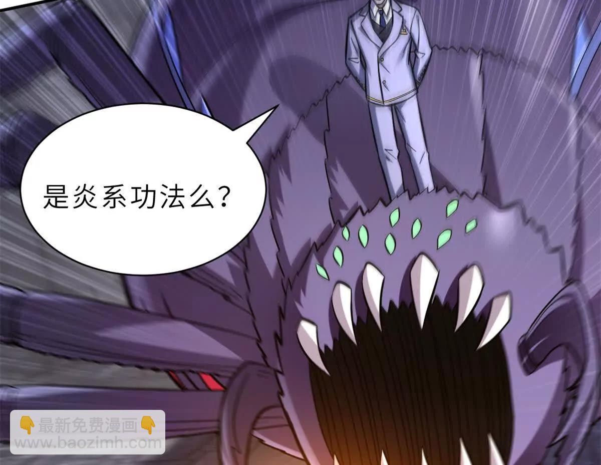 193 鸠占鹊巢（下）(1/4)-第196话