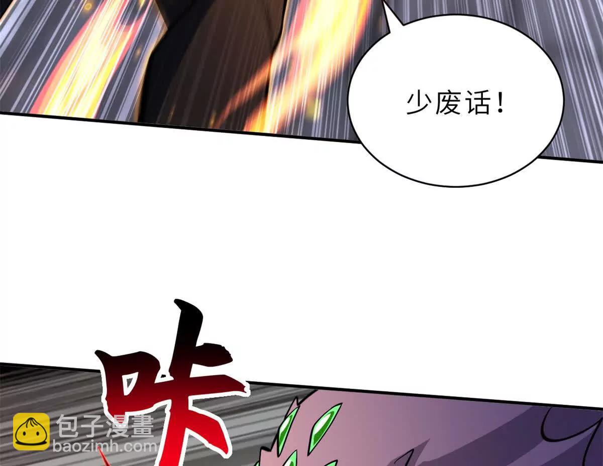 193 鸠占鹊巢（下）(1/4)-第196话