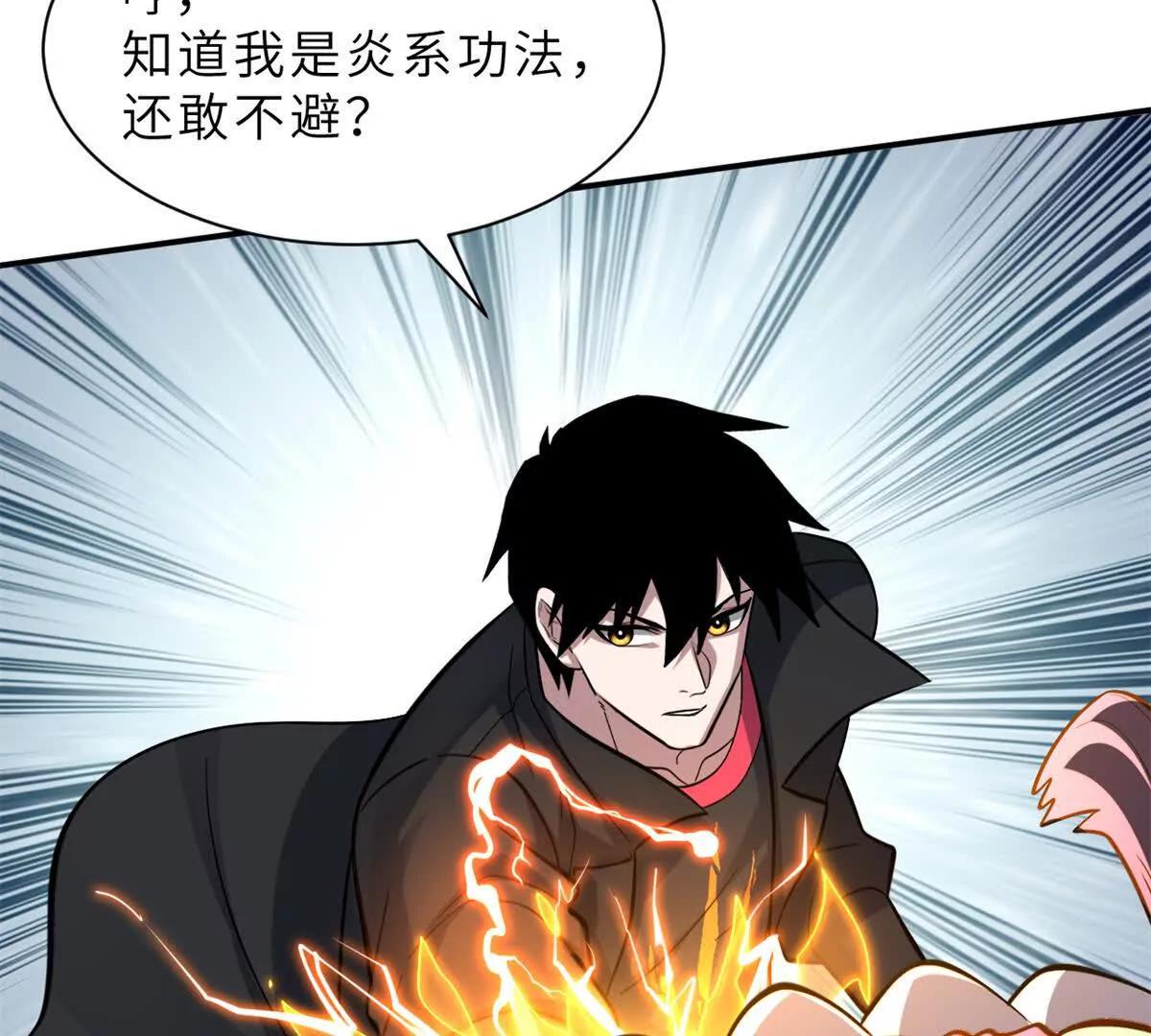 193 鸠占鹊巢（下）(1/4)-第196话