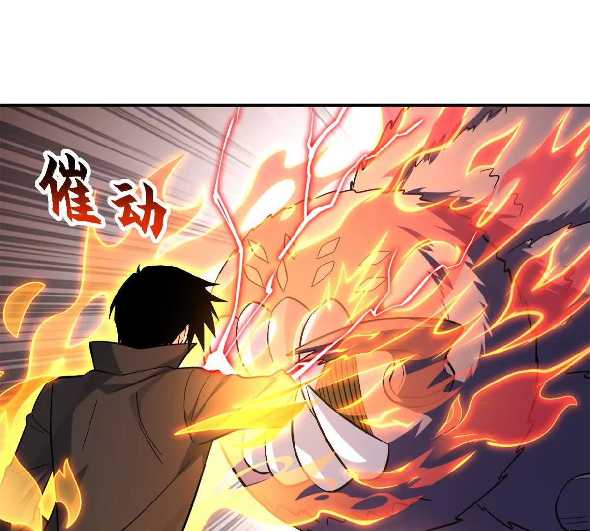193 鸠占鹊巢（下）(1/4)-第196话