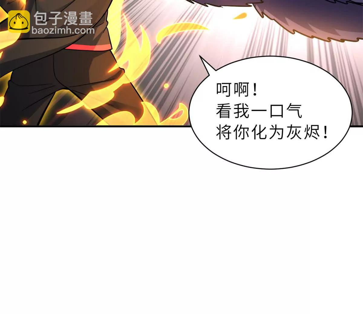 193 鸠占鹊巢（下）(1/4)-第196话