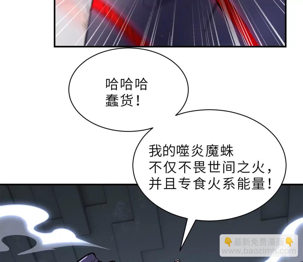 193 鸠占鹊巢（下）(1/4)-第196话