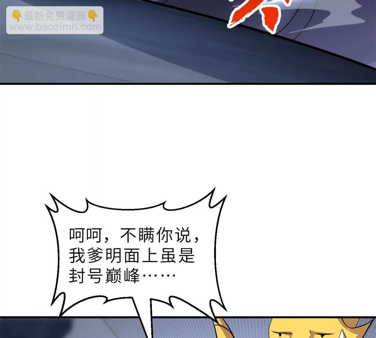 193 鸠占鹊巢（下）(1/4)-第196话
