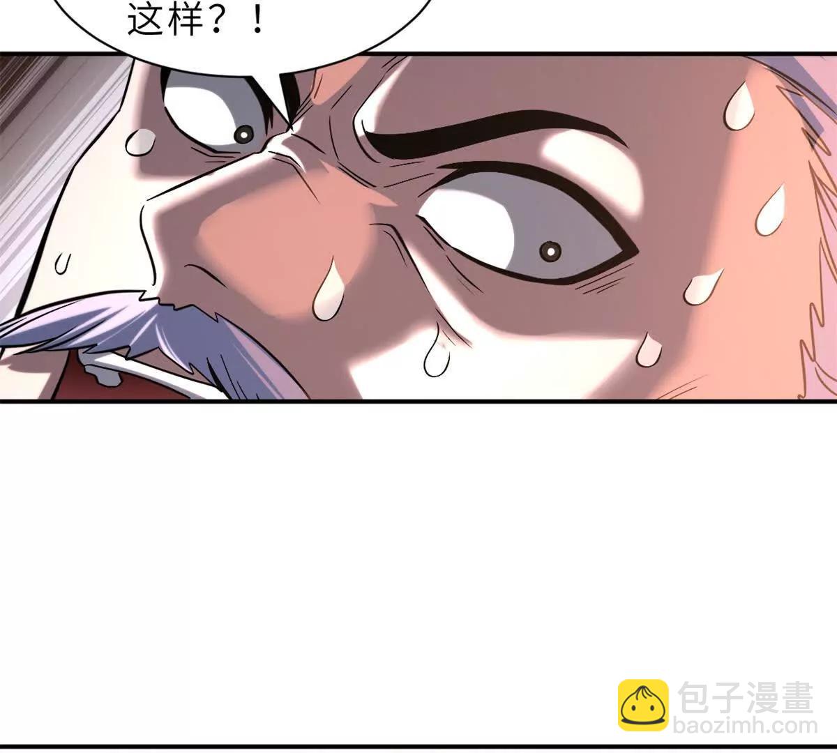 193 鸠占鹊巢（下）(1/4)-第196话