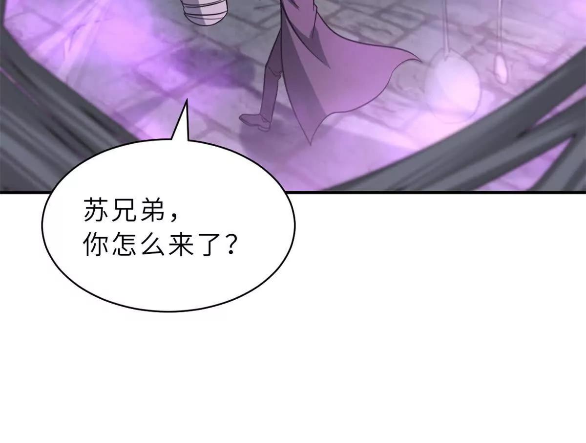 193 鸠占鹊巢（下）(1/4)-第196话