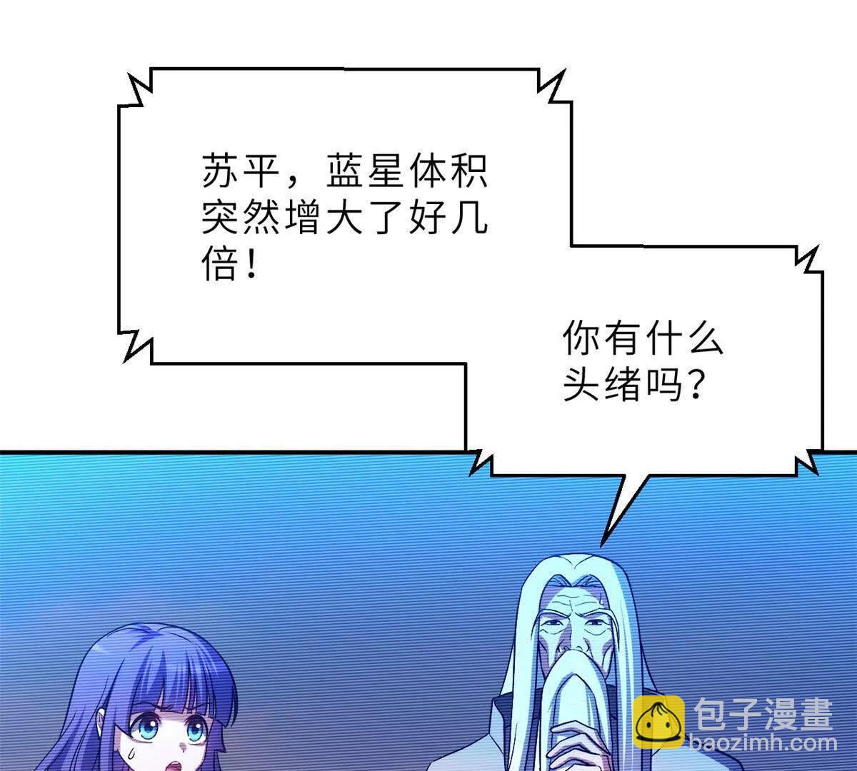 196 回防(1/4)-第200话