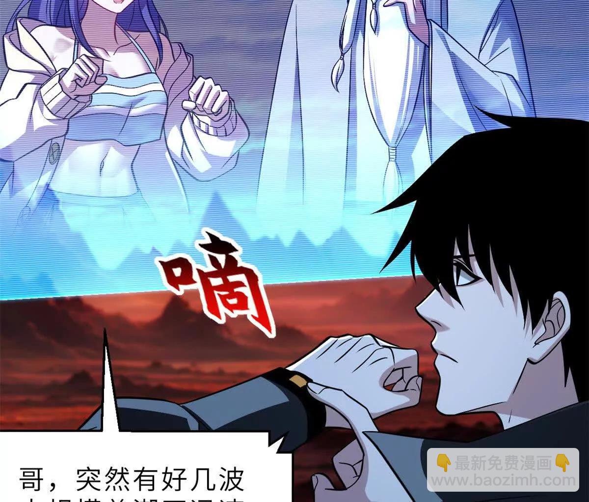 196 回防(1/4)-第200话