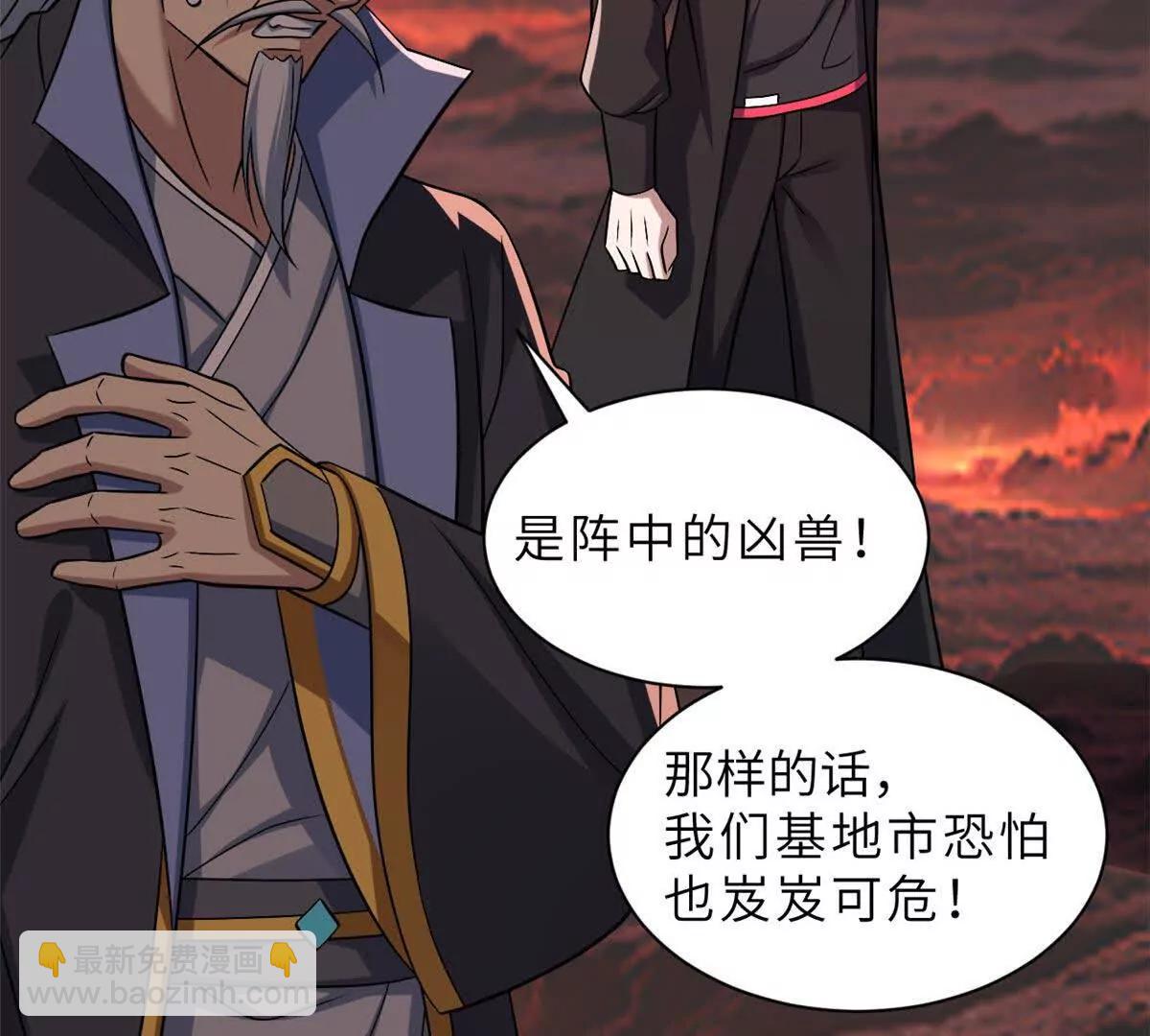 196 回防(1/4)-第200话