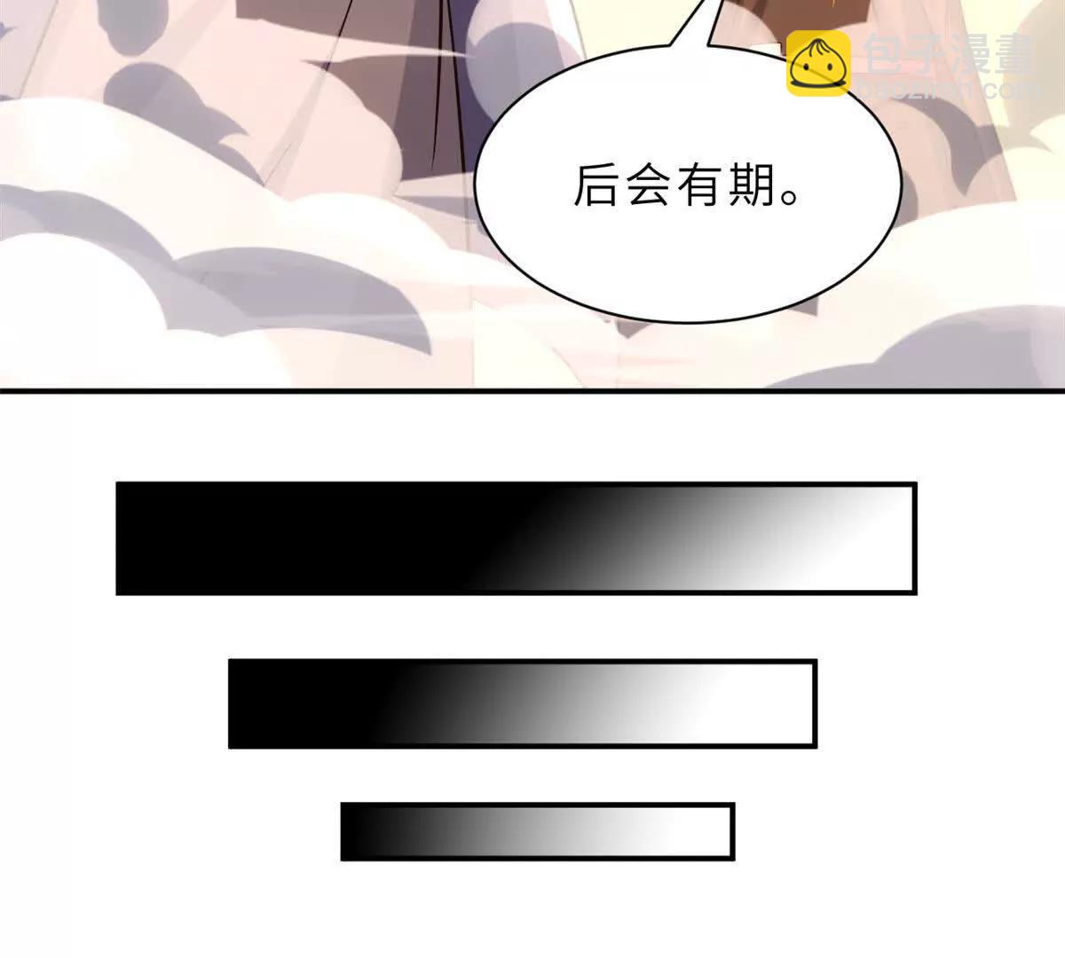196 回防(1/4)-第200话