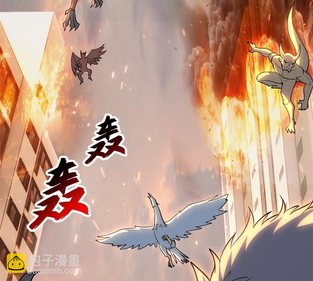 196 回防(1/4)-第200话