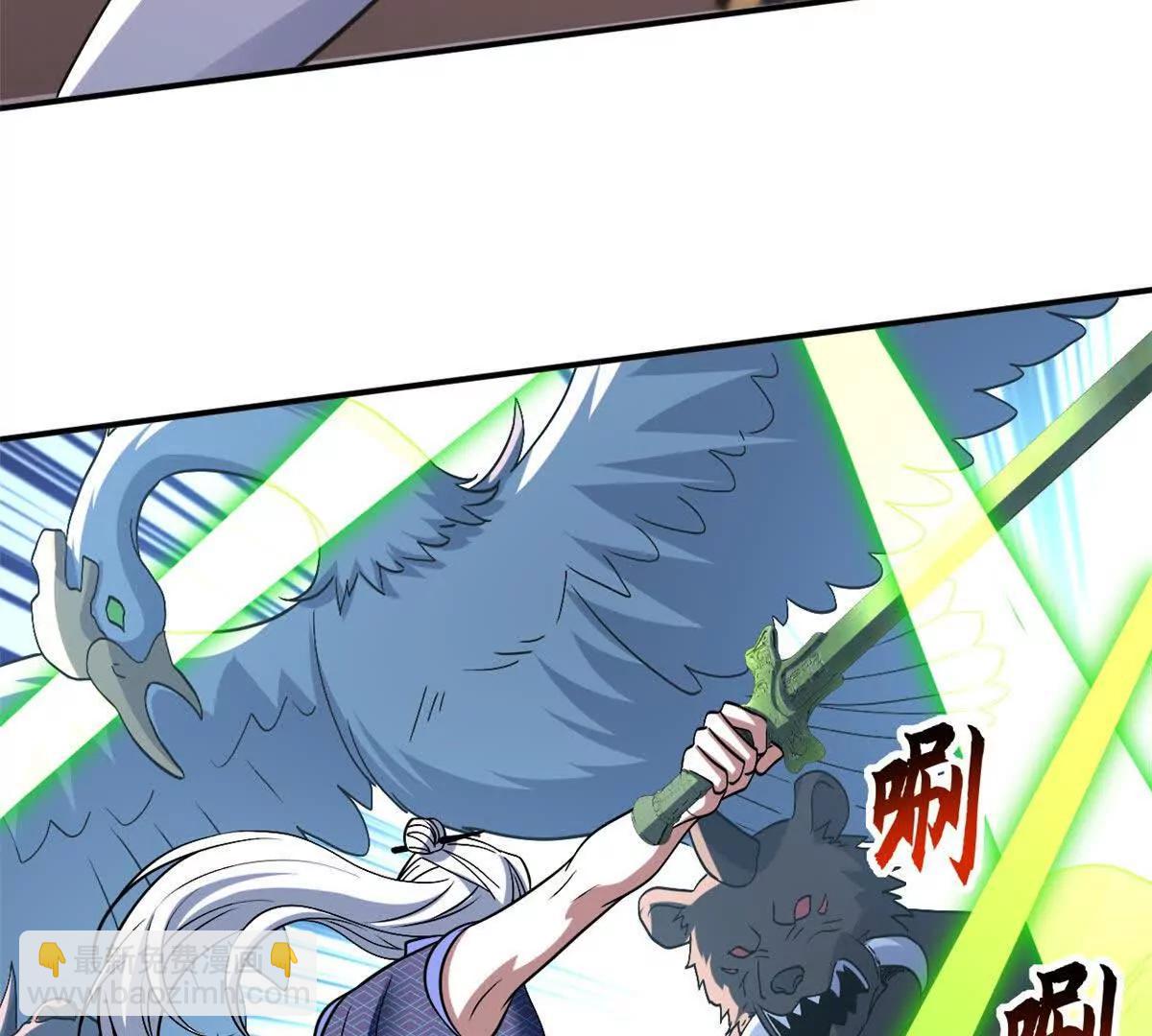 196 回防(1/4)-第200话