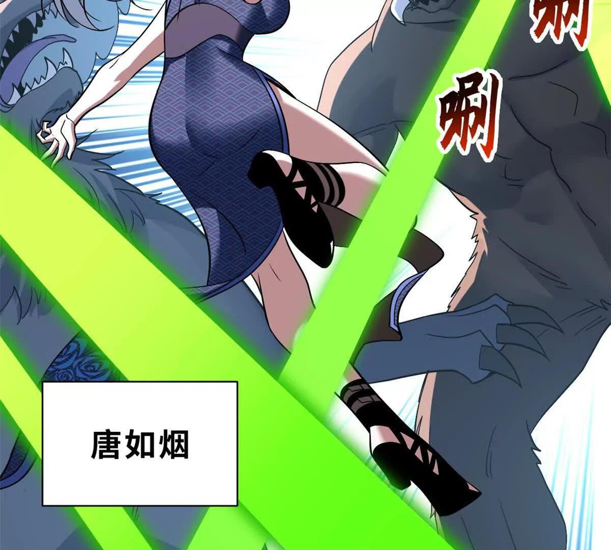 196 回防(1/4)-第200话