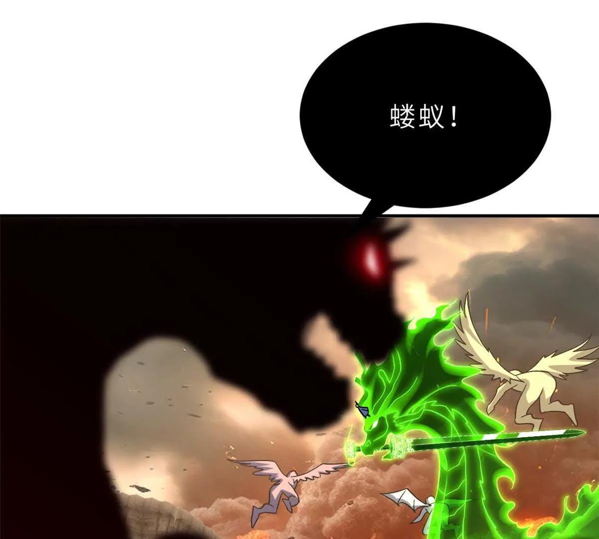 196 回防(1/4)-第200话