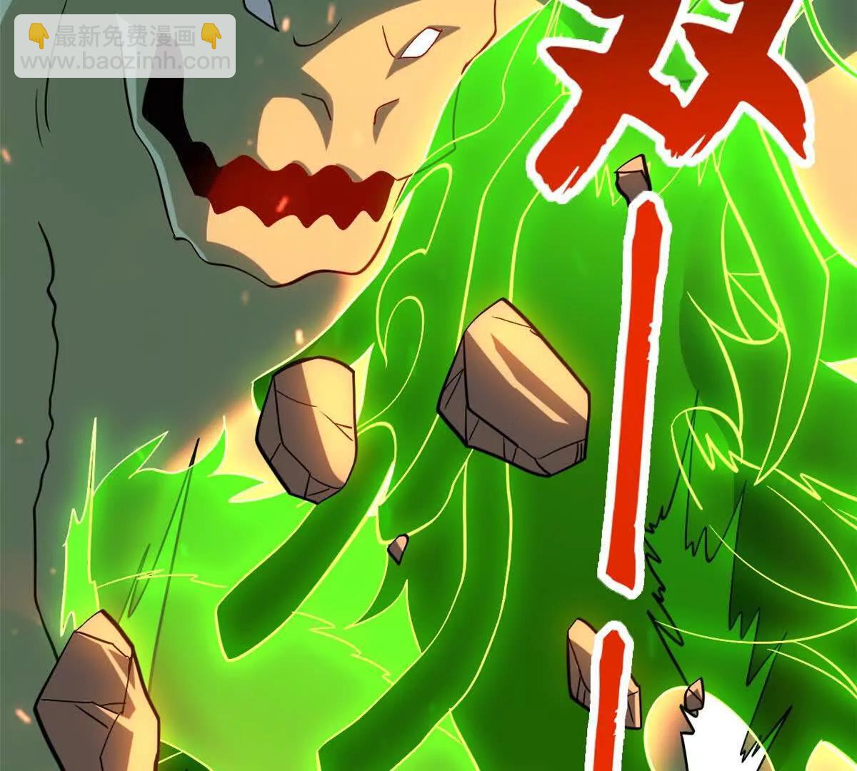 196 回防(1/4)-第200话