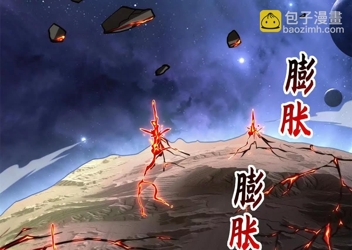 196 回防(1/4)-第200话