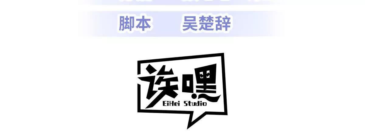 198 长须巨山兽(1/4)-第202话