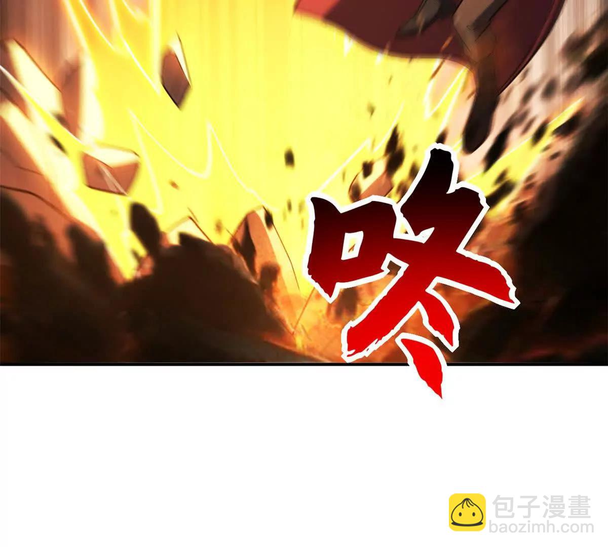 198 长须巨山兽(1/4)-第202话
