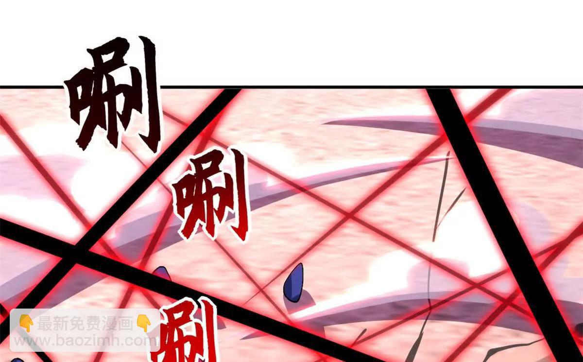 198 长须巨山兽(1/4)-第202话