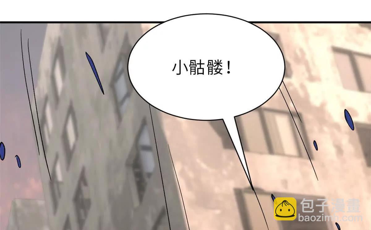 198 长须巨山兽(1/4)-第202话