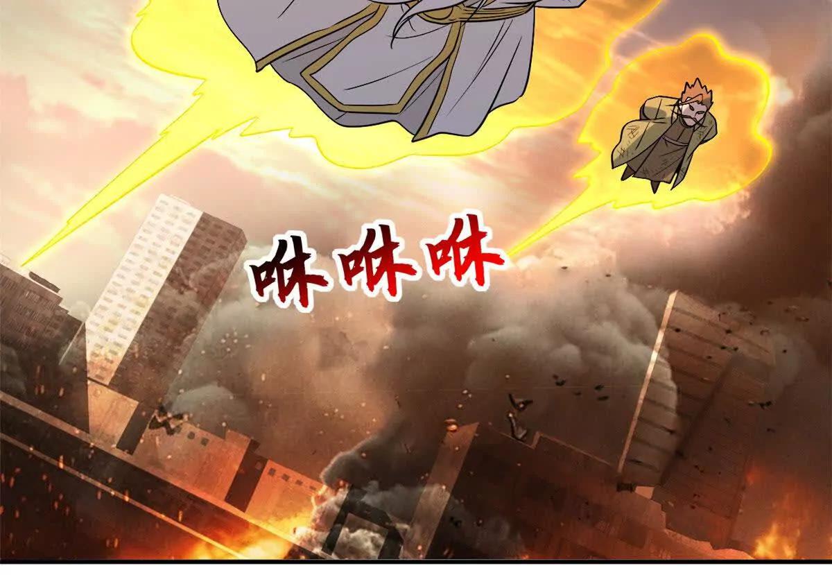 198 长须巨山兽(1/4)-第202话
