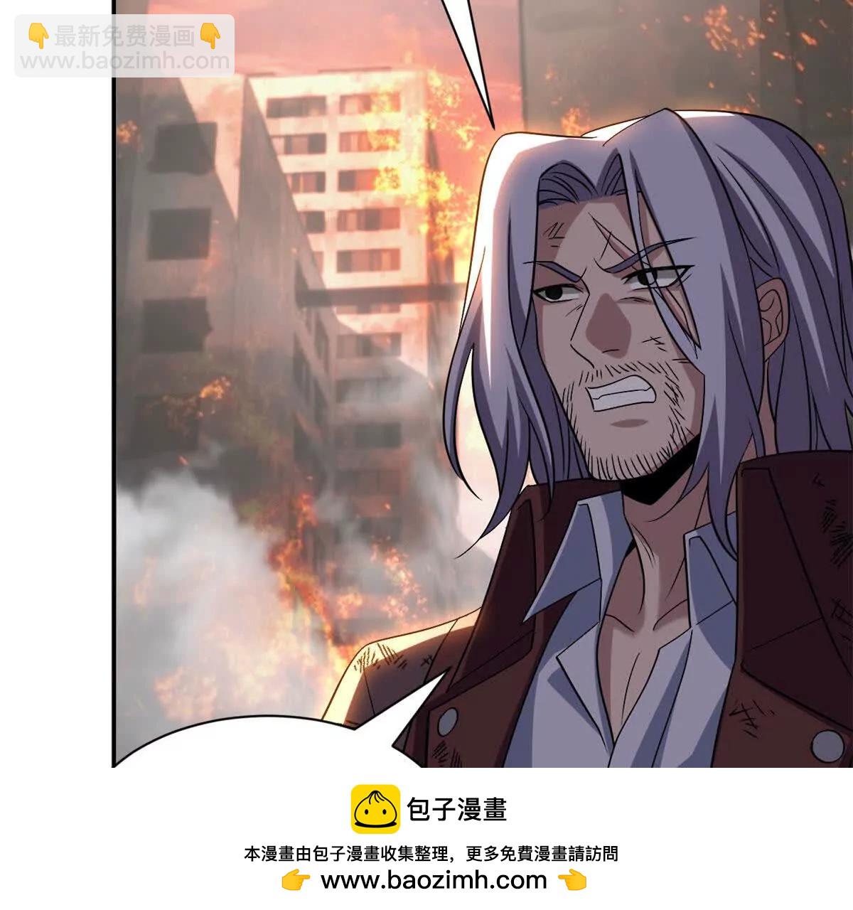 198 长须巨山兽(1/4)-第202话