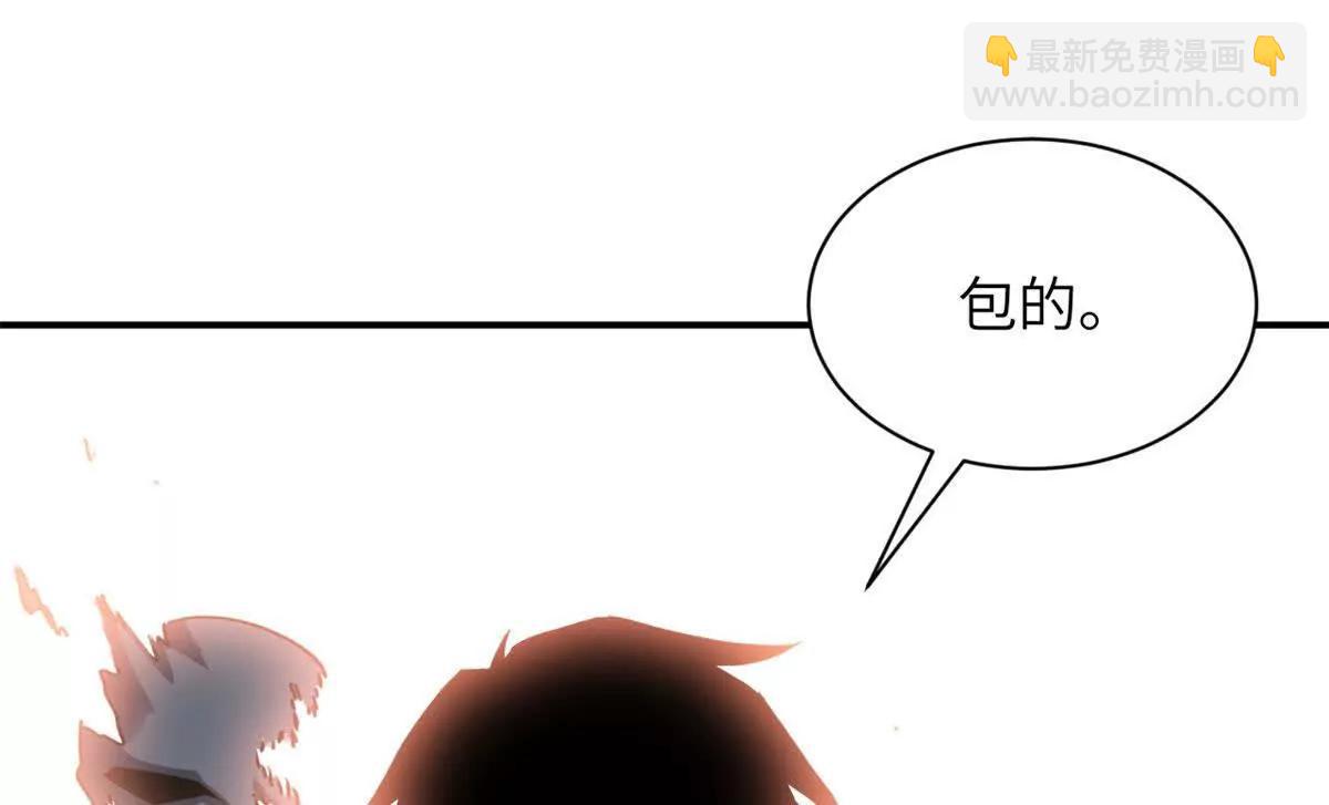200 面试(1/4)-第204话