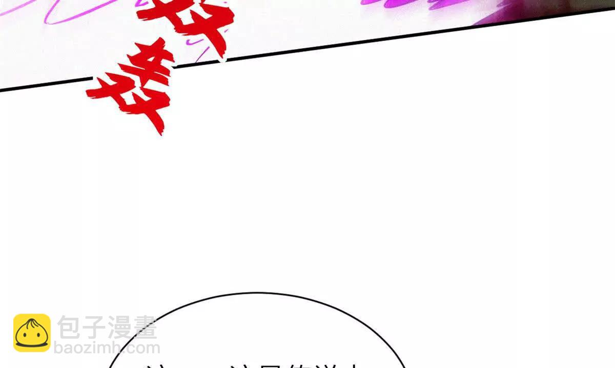 200 面试(1/4)-第204话