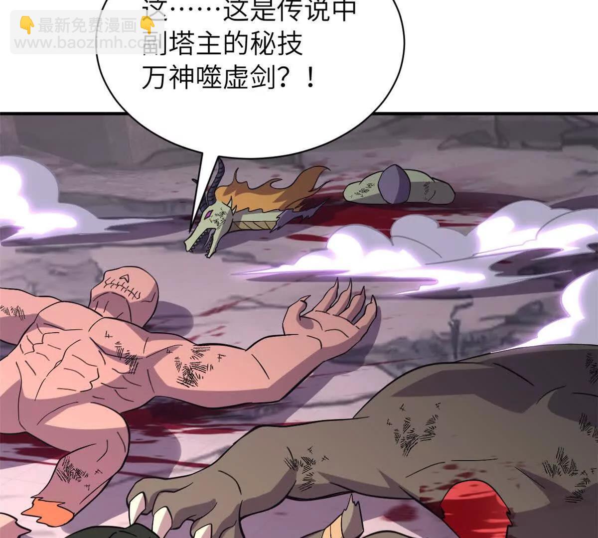 200 面试(1/4)-第204话