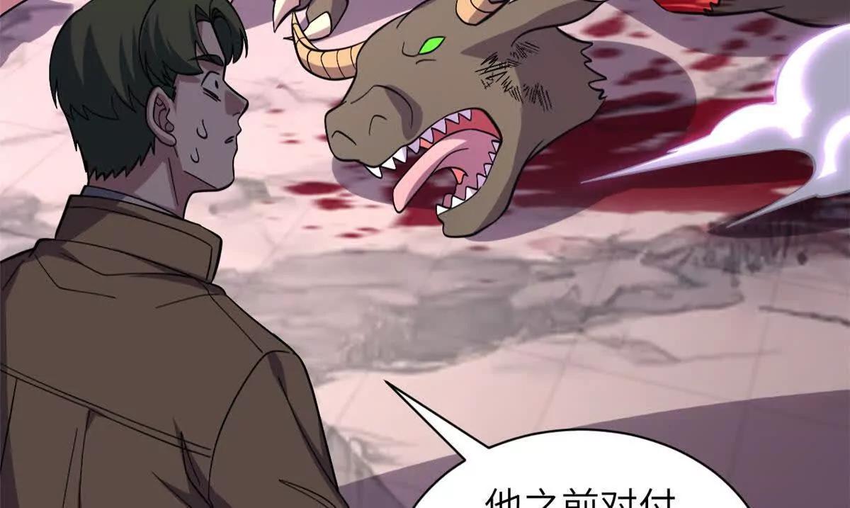 200 面试(1/4)-第204话
